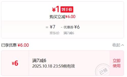 5号电池7号电池无汞环保电池 黄色碳性 7号5粒装优惠证明