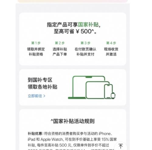 20日20点、88vip：apple/苹果 iPad Air7 2025 11英寸 平板电脑 M3芯片 深灰色 WLAN版256G优惠证明