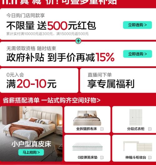 林氏简约伸缩梳妆台斗柜一体化妆桌优惠证明