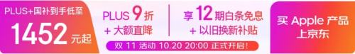 20日20点，PLUS：Apple 苹果 Watch SE 3 40mm 智能手表 星光色 GPS版优惠证明