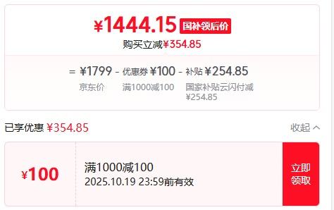 ONEPLUS 一加 Ace 5 手机 第三代骁龙 8 风驰游戏内核 全速黑 12+256G优惠证明