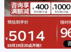 19日20点：芝华仕（CHEERS）头等舱真皮沙发复古电动小户型家具芝华士大咖30269|棕2.80m优惠证明