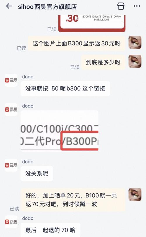 20日20点、88VIP：SIHOO 西昊 B300 人体工学椅 带脚踏优惠证明