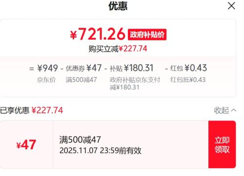 Midea 美的 海量洗 12kg 波轮 MB12L2 优惠证明