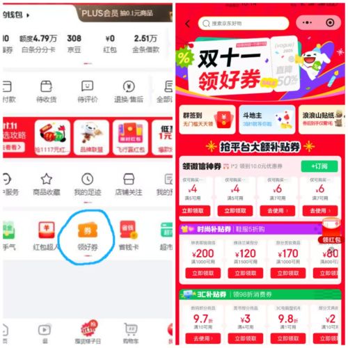 电动车装备电动车摩托车二轮车汽车用长条缝隙刷卫生间多功能毛刷 5个优惠证明