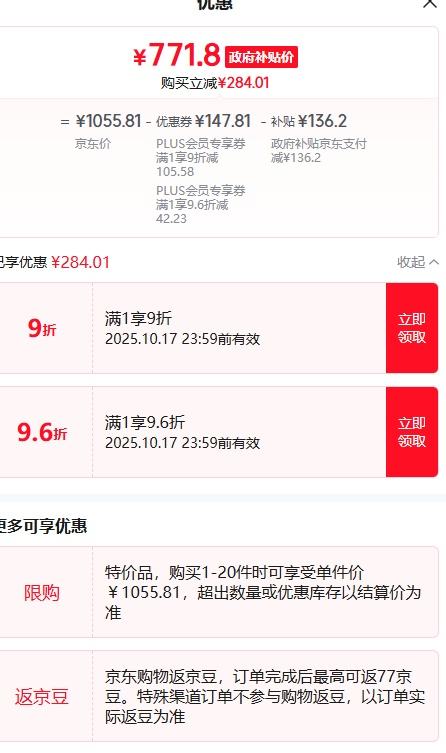 林氏简约伸缩梳妆台斗柜一体化妆桌优惠证明