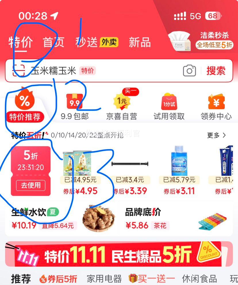 谷物鲜鸡蛋 农户散养新鲜鸡蛋 单枚50g±5 10枚（50克/枚）优惠证明