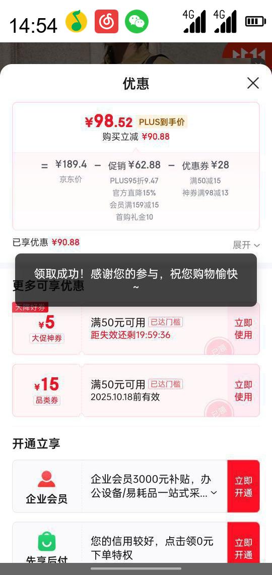 NAUTICA 诺帝卡 斜挎托特包男士大容量单肩背包旅行通勤笔记本电脑手提包 黑色优惠证明