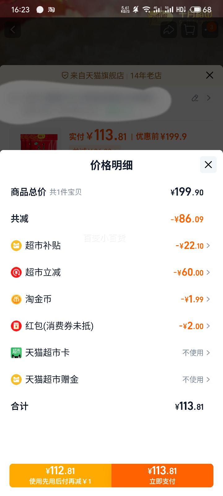 再降价：十月稻田东北长粒香大米大米优惠证明