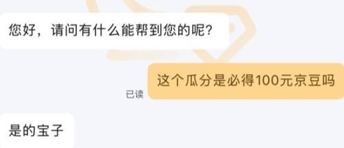 预售：小天鹅 小乌梅3.0SE 10kg滚筒 TG10VE40SE 优惠证明