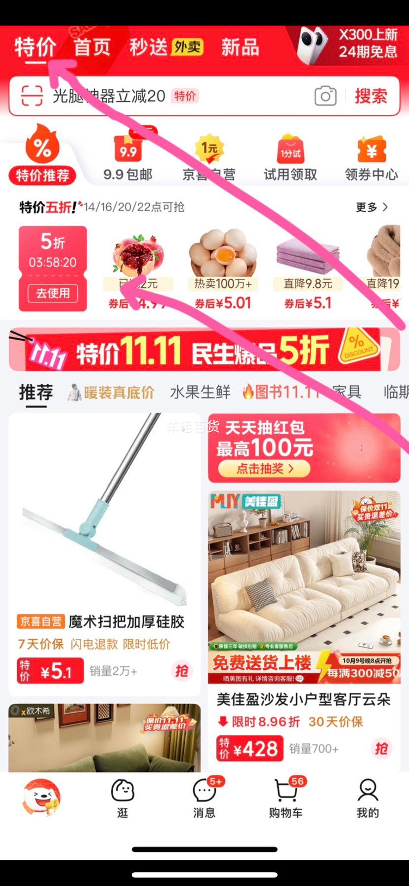 黄小米杂粮五谷杂粮粗粮熬粥月子米【包装随机发货】 黄小米1kg优惠证明