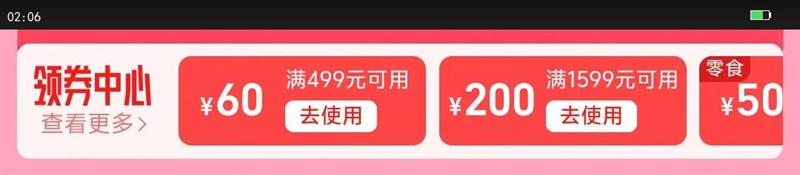 【政府补贴15%】石头智能洗地机A30/A30Pro平躺速烘吸拖洗洗地机优惠证明