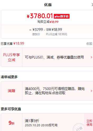 20日20点：七彩虹 iGame GeForce RTX 5060 Ti Ultra W OC 16GB GDDR7 DLSS 4 电竞显卡优惠证明