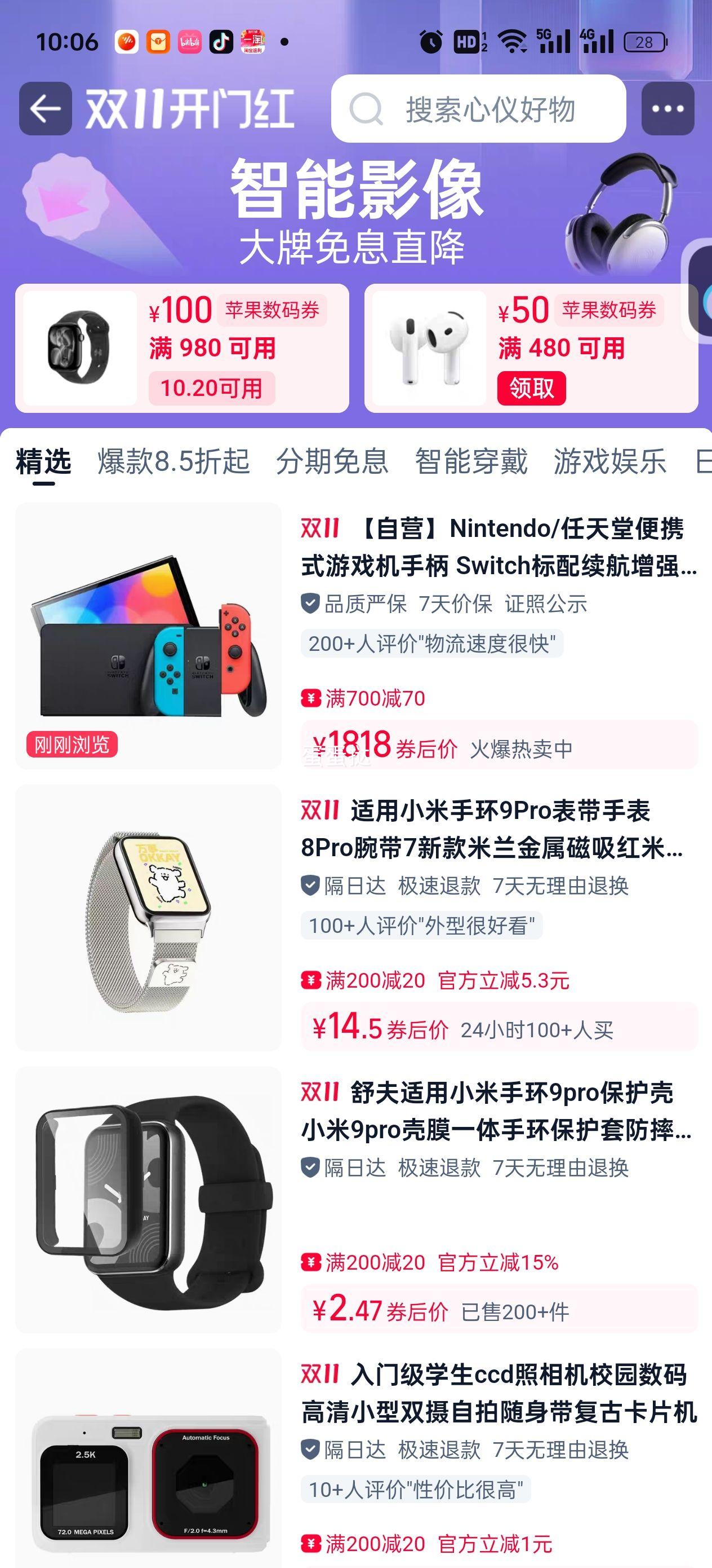 Apple/ 苹果 Apple Watch Series 11 GPS版/GPS+蜂窝版运动智能手表国行正品 亮黑色铝金属表壳；黑色运动型表带 42mm GPS S/M优惠证明