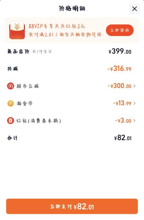 Razer/雷蛇 炼狱蝰蛇标准版有线鼠标优惠证明