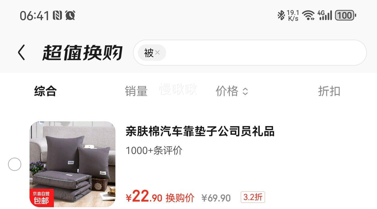 抱枕被亲肤棉贴布绣四季款抱枕被子汽车靠垫午睡小被子公司员礼品 深灰色 40*40cm展开100*150cm优惠证明