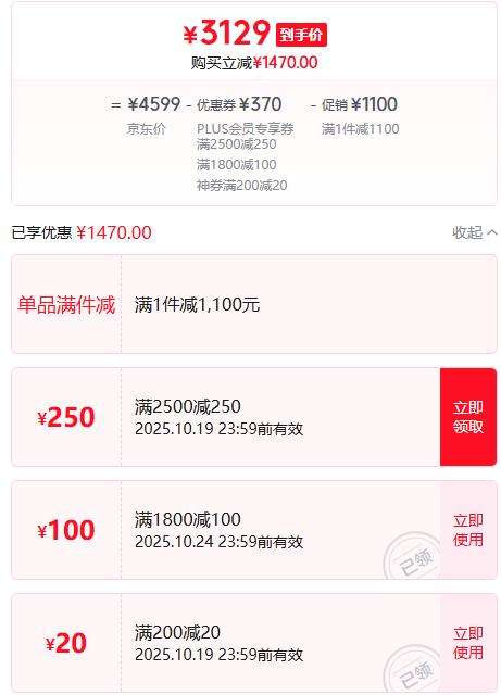 雅迪莱卡 电动摩托车100公里长续航电动车优惠证明