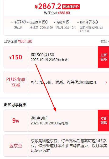 20号20点、再降价：Midea/美的 无风感云朵Pro 大1.5匹 挂机 KFR-35GW/N8WF1Pro优惠证明
