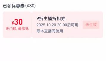 可复美胶原棒重组胶原蛋白修护次抛精华（120支 赠【水乳+洁面】或120支/盒 赠【面膜+洁面】或30支）优惠证明