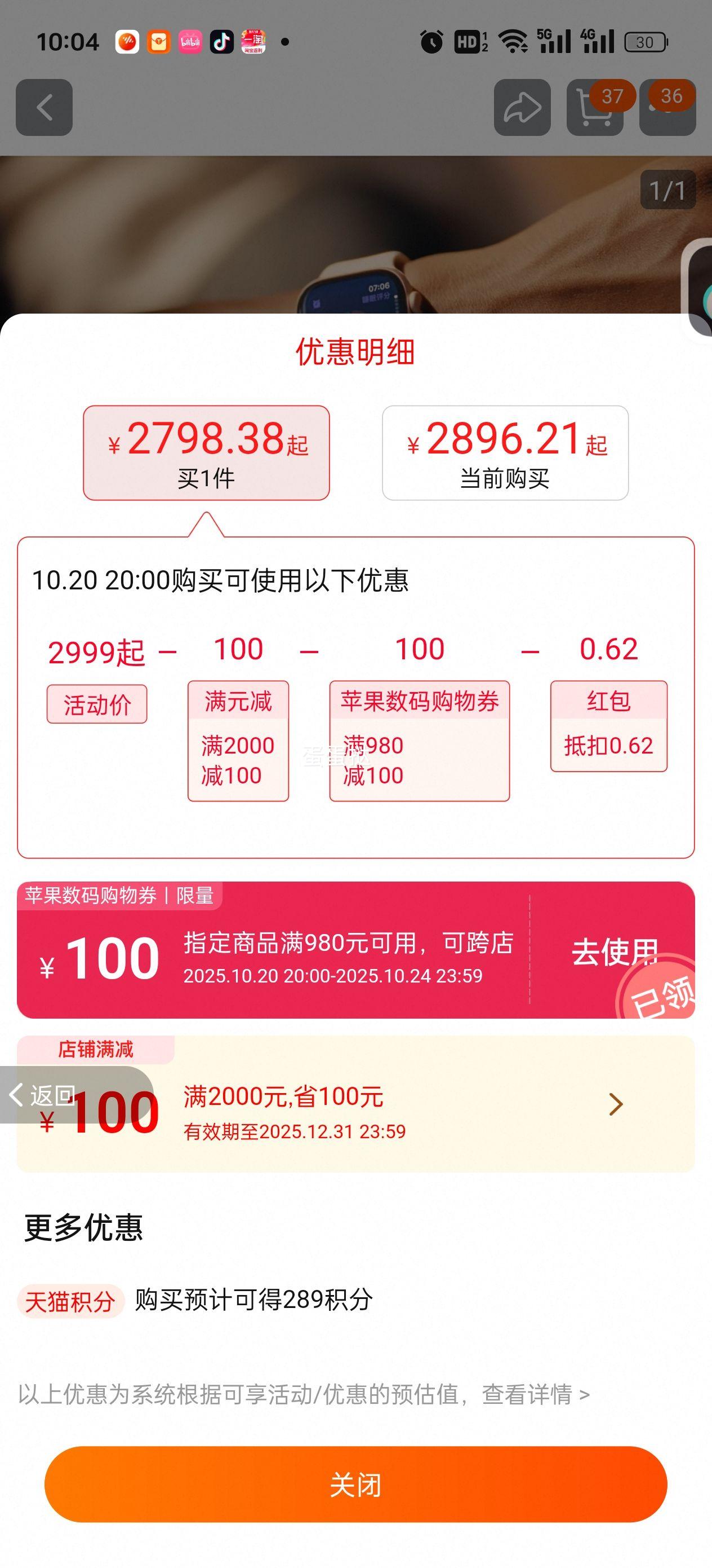 Apple/ 苹果 Apple Watch Series 11 GPS版/GPS+蜂窝版运动智能手表国行正品 亮黑色铝金属表壳；黑色运动型表带 42mm GPS S/M优惠证明
