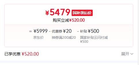 三星Samsung Galaxy S25 Edge 手机 骁龙8至尊版 12GB+256GB 钛蓝优惠证明