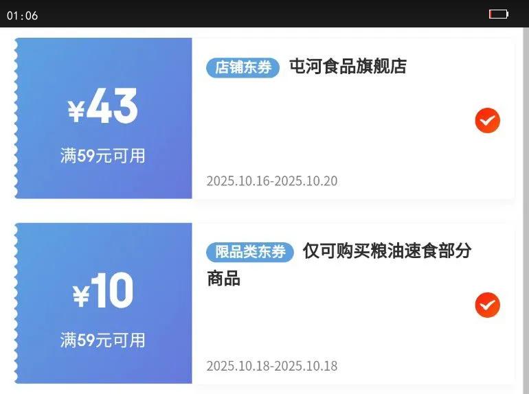 屯河新疆及内蒙番茄丁罐头自然成熟番茄块0添加剂西红柿块番茄酱 番茄丁390g【有效期至27年8月】 6罐优惠证明