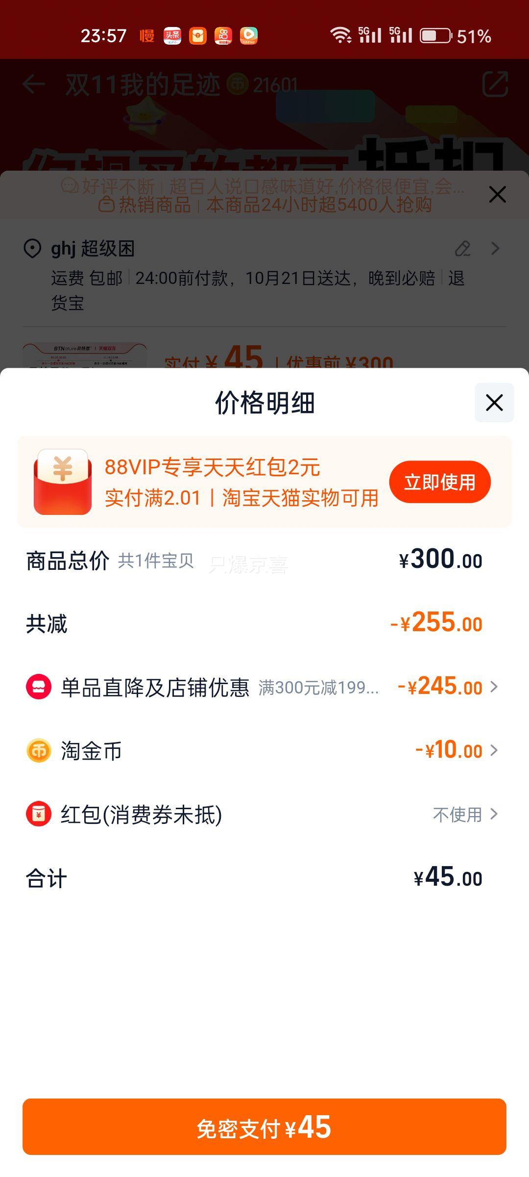 再降价、20日:贝特恩 蓝一号进口新西兰牛奶粉1kg优惠证明