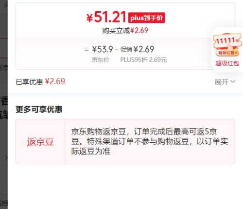 金纺衣物调香大师香氛固色柔顺剂液【洗衣搭档】薰衣草10斤抗皱防褪色优惠证明