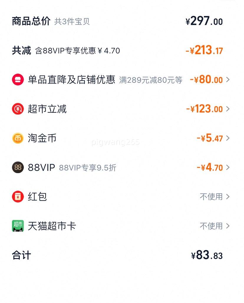 再降价：露安适亲肤拉拉裤尿不湿L-XXXL码优惠证明