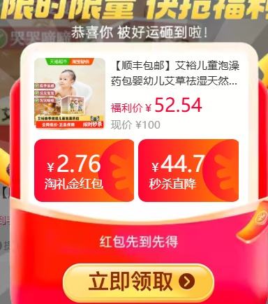 20点、天降礼金艾裕 儿童泡澡药包婴幼儿艾草祛湿天然草本泡浴包优惠证明