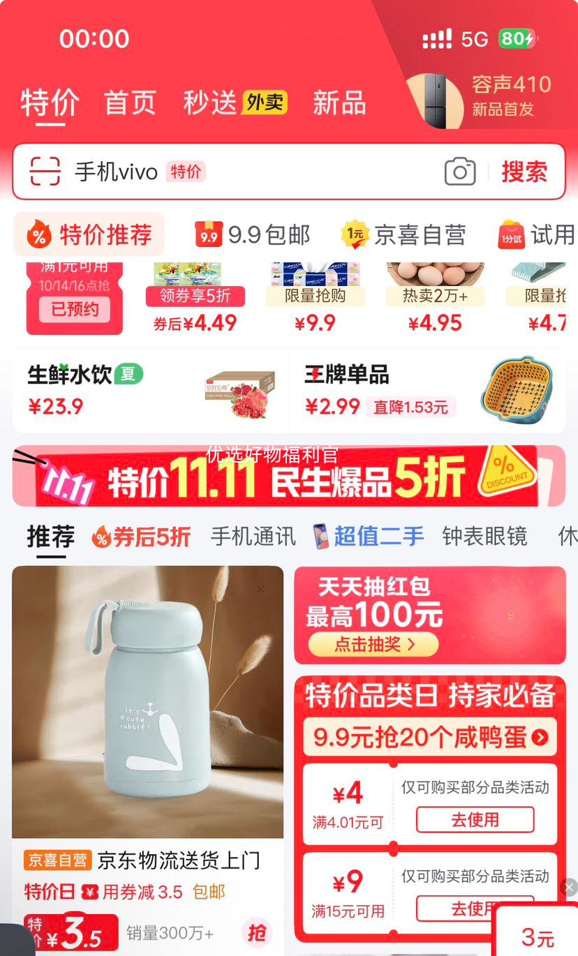 咸鸭蛋流油咸鸭蛋整箱即食包邮50g/枚 50g/枚流油咸鸭蛋 16枚优惠证明