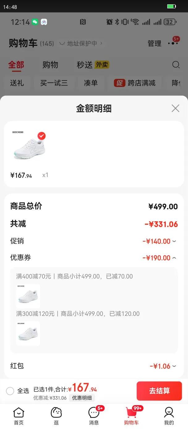 斯凯奇（Skechers）男女复古跑步鞋高透气回弹缓震舒适闪穿科技 薰衣草色/LAV 37优惠证明