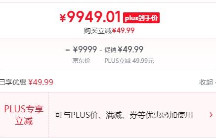 PLUS、20点：Apple/苹果 iPhone 17 Pro Max 手机 双卡双待 星宇橙色 256G优惠证明