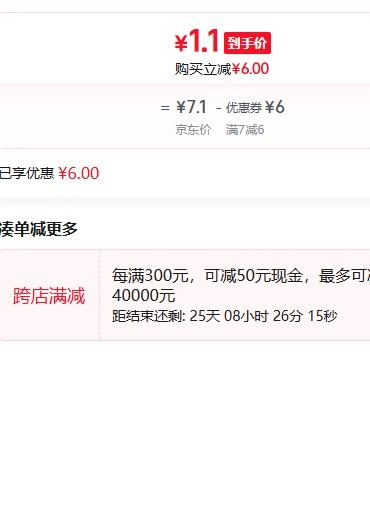 仿獭兔毛小柿子可爱书包包挂件毛绒球玩偶公仔汽车钥匙扣挂饰礼物 1个装优惠证明
