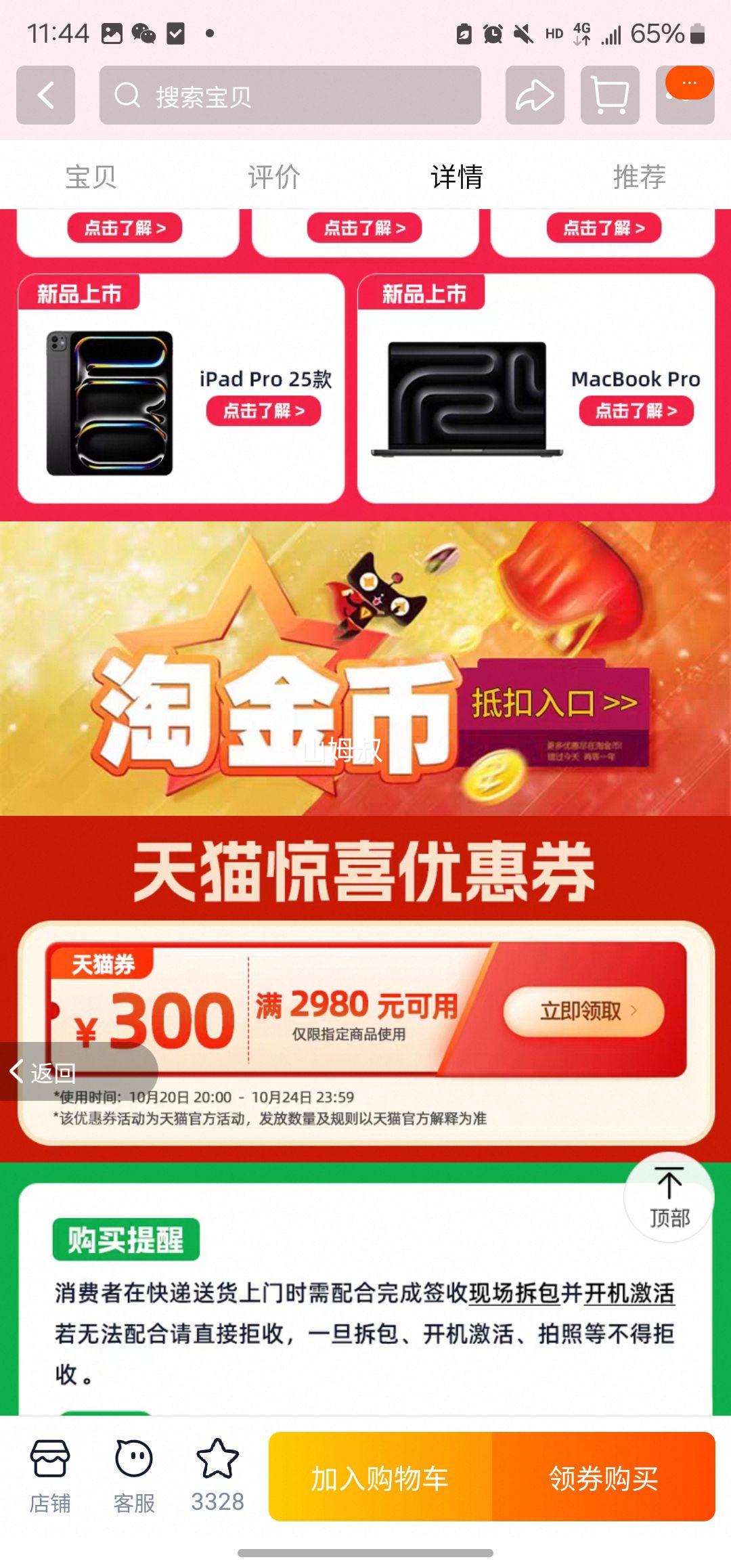 再降价、20点：Apple/苹果 iPhone 17 Pro 手机 256G优惠证明