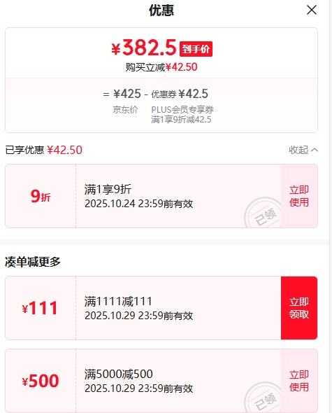 Diplomat 外交官行李箱24英寸扩充层拉杆箱男女旅行箱万向轮密码箱TC-6673优惠证明