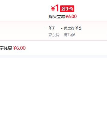 type-c三头充电线手机通用一拖三多功能车载 透明仓 三合一 1条装优惠证明