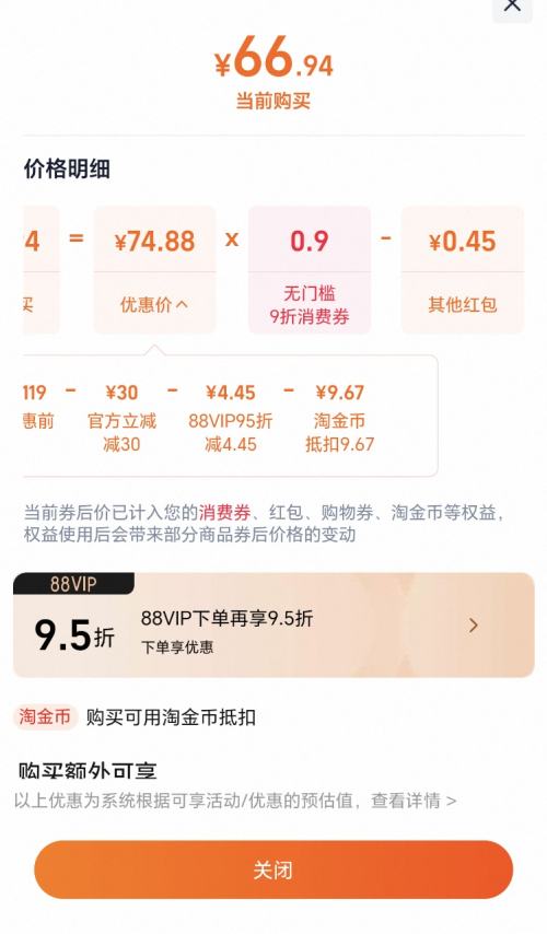 ubras  小奶皮无痕隐形舒适粉底液背心文胸罩内衣优惠证明
