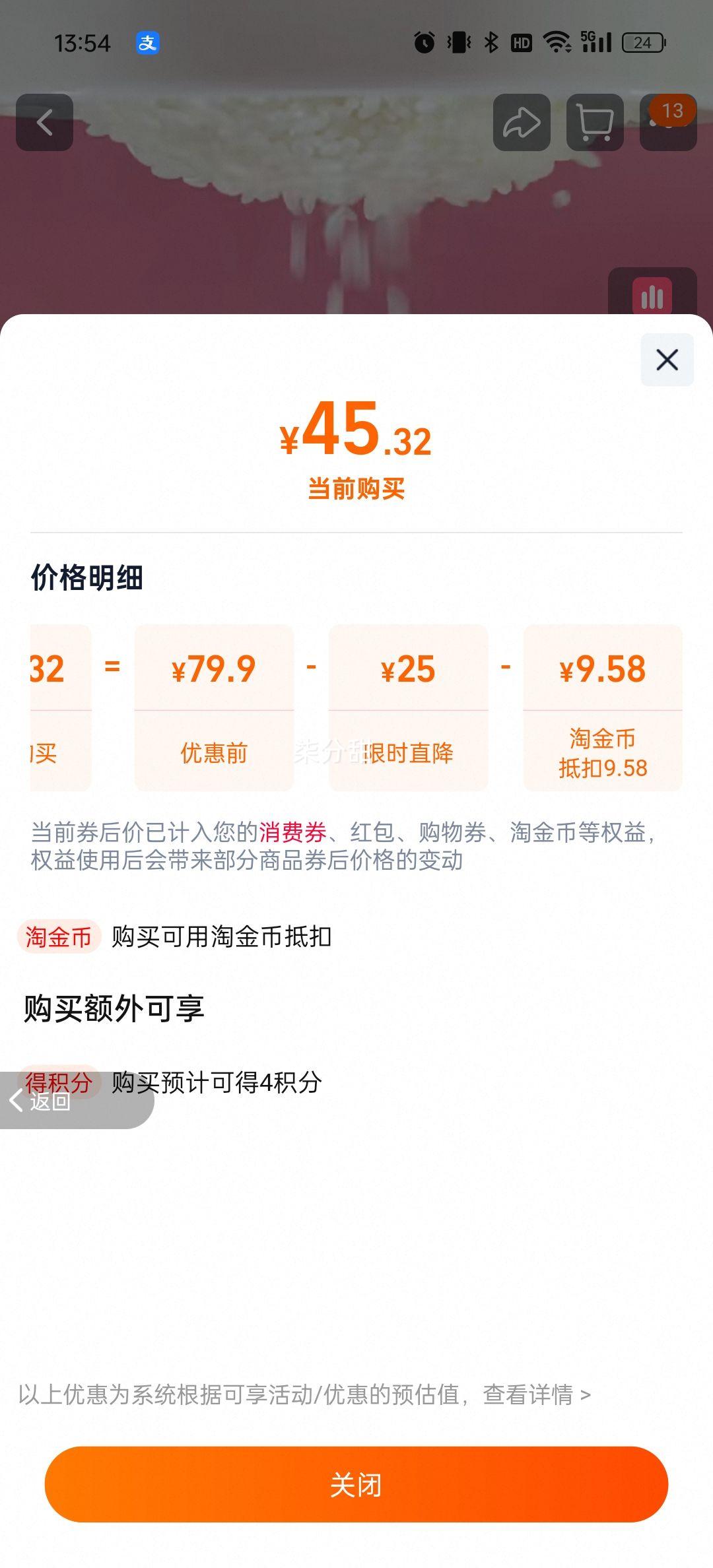 再降价、金龙鱼方正长粒香大米5kg×2袋优惠证明