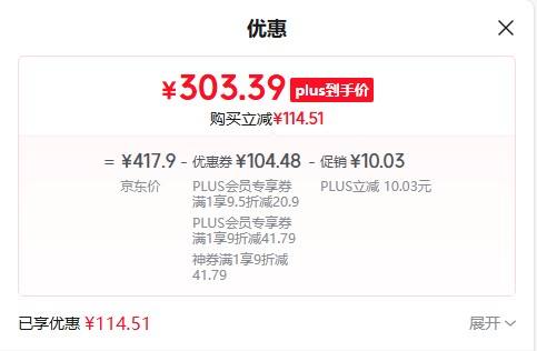 再降价：Continental 马牌 UCJ系列 205/55R16 91V 车胎 单条装优惠证明