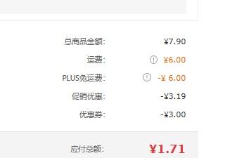山泽 六类网线 2米千兆高速宽带线 CAT6类家用电脑路由器5g网络工程监控线8芯成品跳线2.5g黑色 WD6020优惠证明