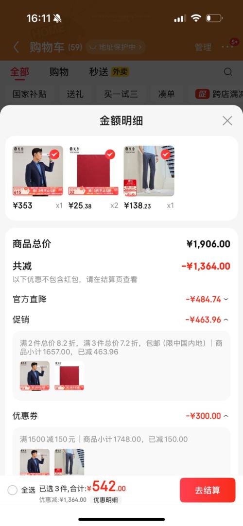 20点、PLUS会员：YOUNGOR 雅戈尔 单西男一粒单排扣修身版休闲西服男 羊毛混纺 VXXX215103FLY优惠证明