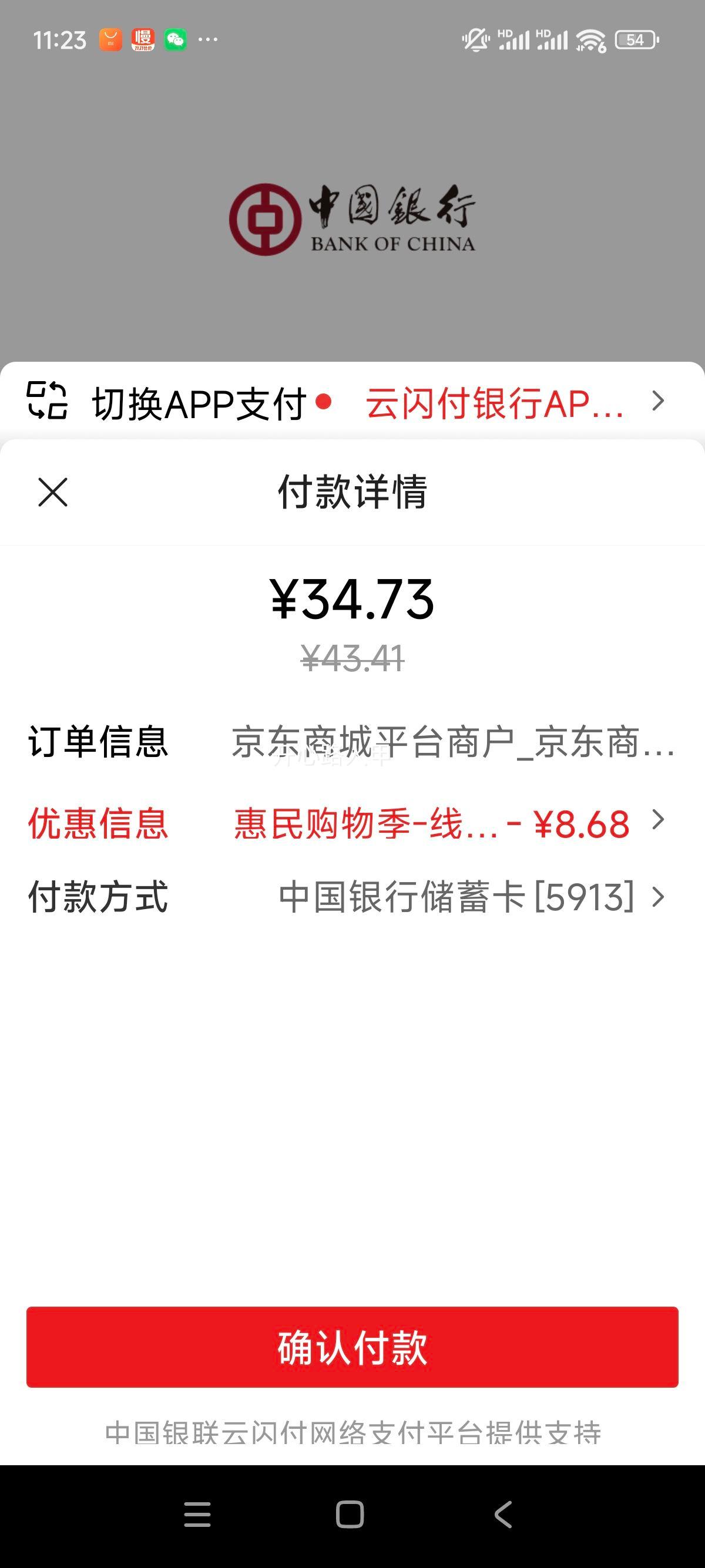 金典 全脂 瓶装鲜牛奶 3.8g蛋白质 235ml 4瓶优惠证明