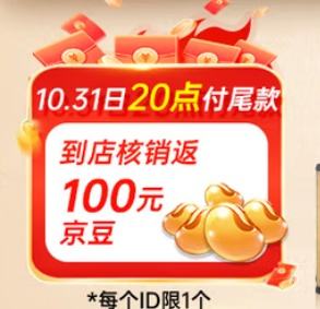 预售：嘉实多（Castrol）机油保养单次卡 嘉效全合成 5W-30 SP/GF-6 4L 30天可用优惠证明