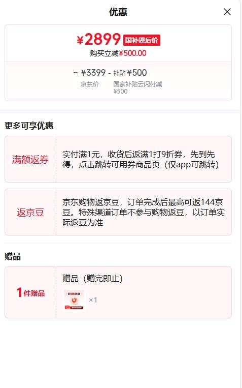 realme真我GT8 骁龙8至尊版 AI拍照学生手机 12+512 格林优惠证明
