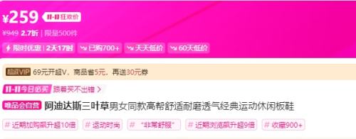 阿迪达斯三叶草 高帮经典板鞋 男女同款 42优惠证明