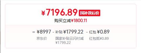 MI/小米 S Pro 85英寸 电视 L85MC-SP优惠证明