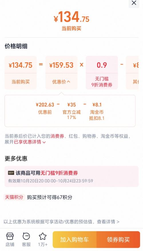  Mizuno 美津浓  TF碎钉AG短钉飞盘成人训练比赛运动足球鞋男优惠证明