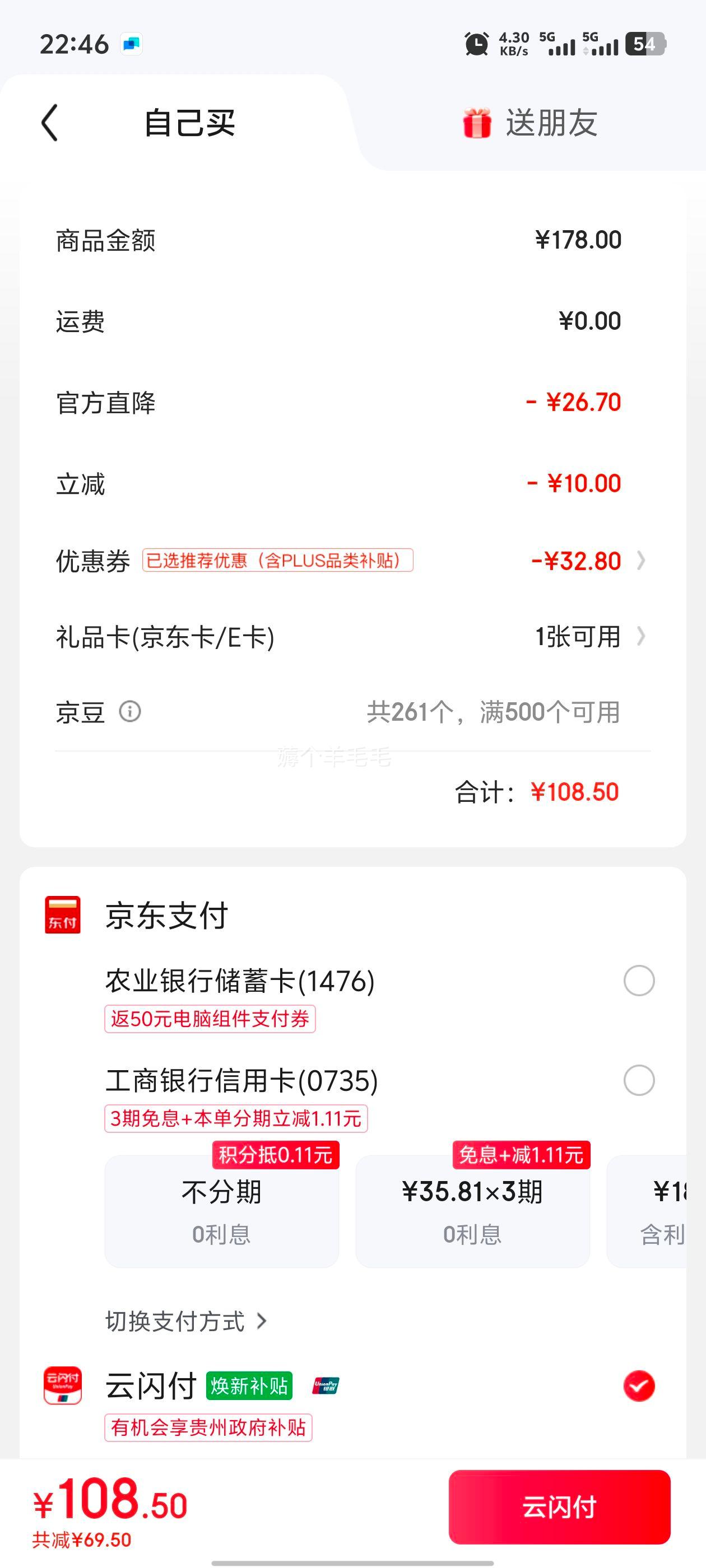 海澜之家 男士保暖内衣套装 纯棉210g10A抗菌防螨 *2件优惠证明