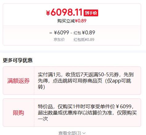 Apple/苹果 iPhone 16 Pro 手机 双卡双待 原色钛金属 128G优惠证明